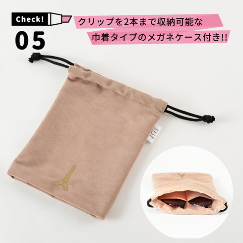 1本で複数のレンズに交換できるクリップオンサングラス クラウンパントシェイプ EP310